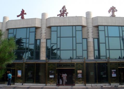中山音乐堂