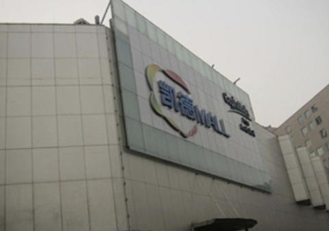 凯德mall望京店