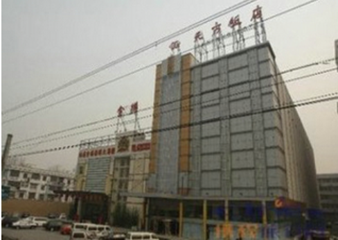 宽和茶园西直门剧场