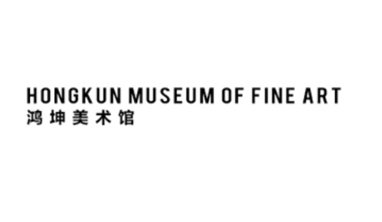 鸿坤美术馆