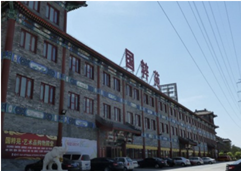 国粹苑B座负一层