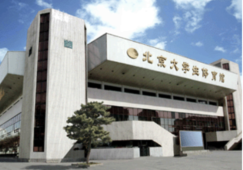 北京大学生体育馆