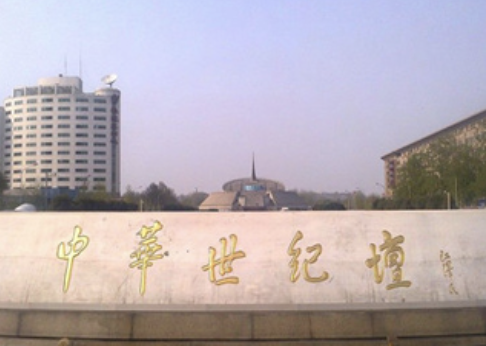 中华世纪坛·世界艺术展厅西厅