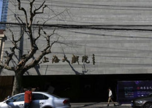 上海大戏院