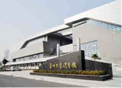 常州大学体育馆