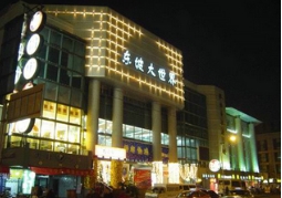 东坡大剧院