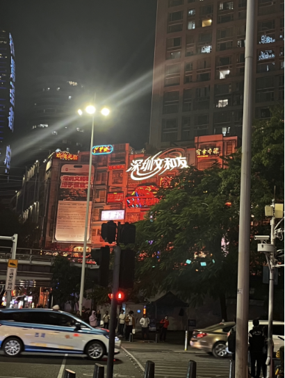 深圳文和友剧场
