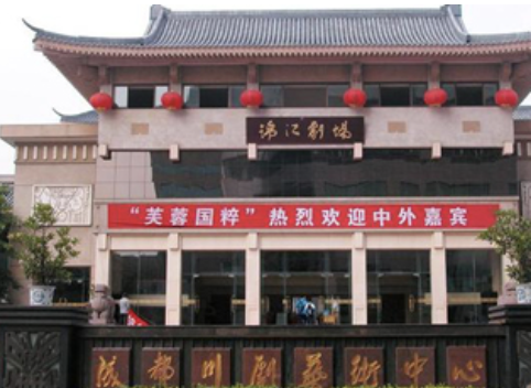 锦江剧场