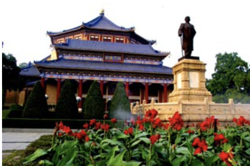 中山纪念堂