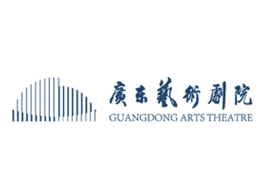 广东艺术剧院